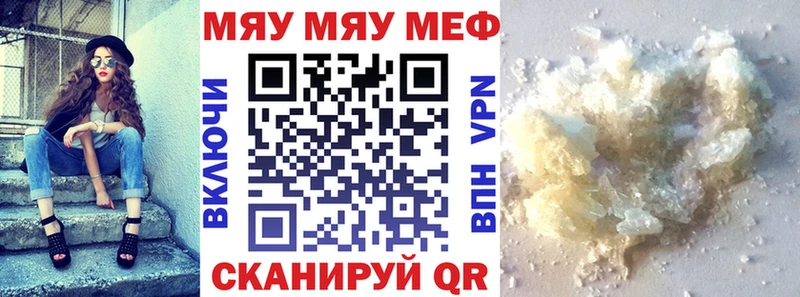 Магазины продажи наркотиков Нарткала Каннабис  А ПВП  Гашиш  Меф 