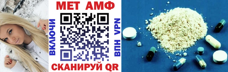 Амфетамин 98%  закладки  Нарткала 