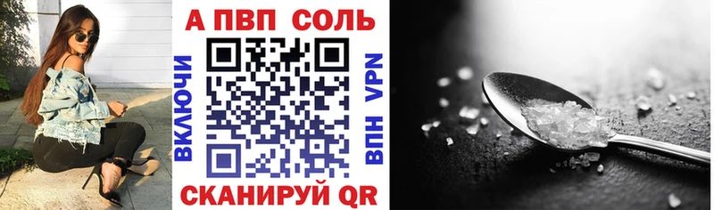 Alfa_PVP мука  сколько стоит  Нарткала 