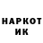 ГЕРОИН хмурый MZ I
