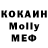 ГАШ hashish Trolu Vseh
