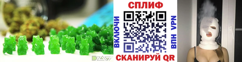 Печенье с ТГК конопля  гидра как зайти  Нарткала 