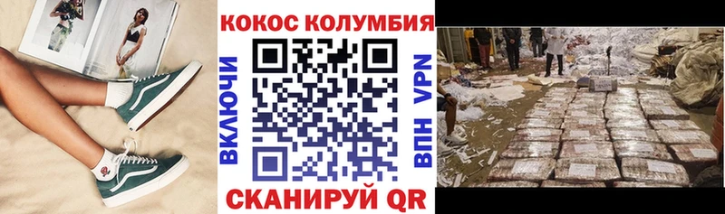 КОКАИН VHQ  кракен как зайти  Нарткала 