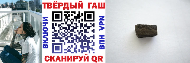 ГАШИШ ice o lator Нарткала