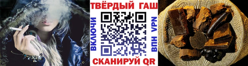 купить наркотик Нарткала ГАШ индика сатива