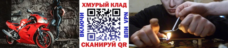 дарнет шоп  Нарткала  Героин белый 