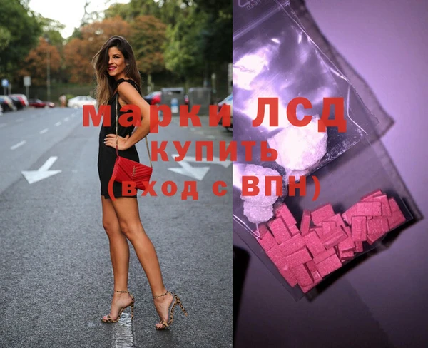 марки nbome Арсеньев