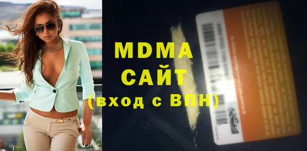 марки nbome Арсеньев