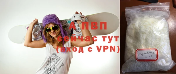 синтетический гашиш Горно-Алтайск