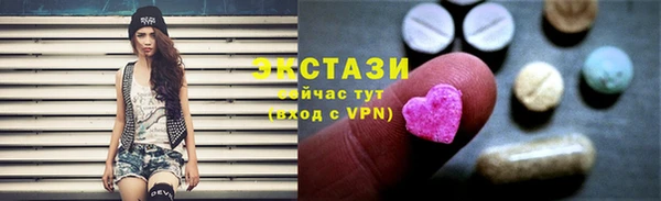 марки nbome Арсеньев