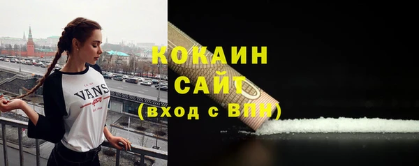 марки nbome Арсеньев