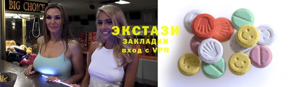 марки nbome Арсеньев