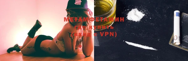 марки nbome Арсеньев