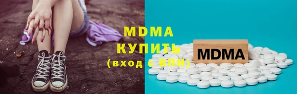 марки nbome Арсеньев