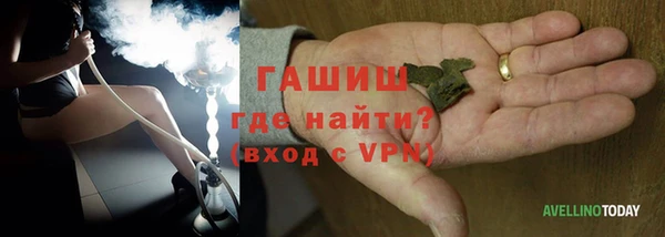марки nbome Арсеньев