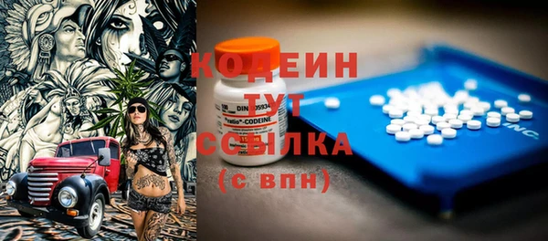 марки nbome Арсеньев