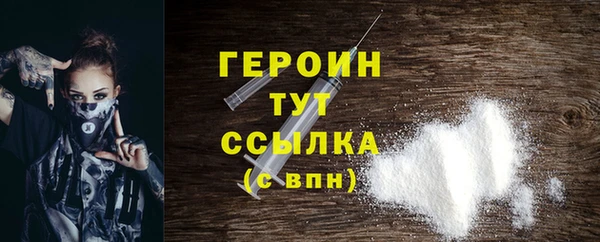 марки nbome Арсеньев
