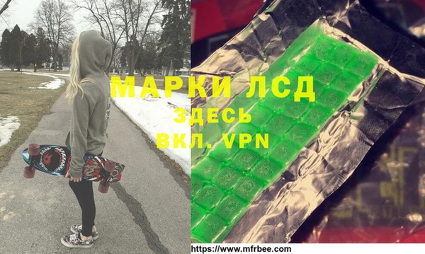 СК Армянск