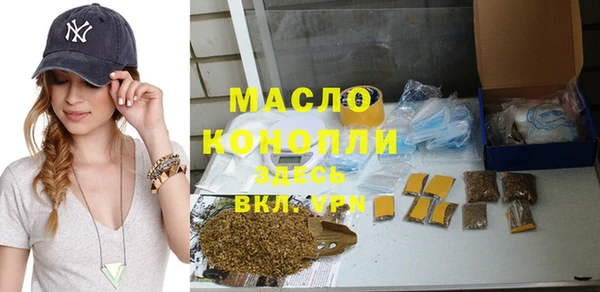 марки nbome Арсеньев