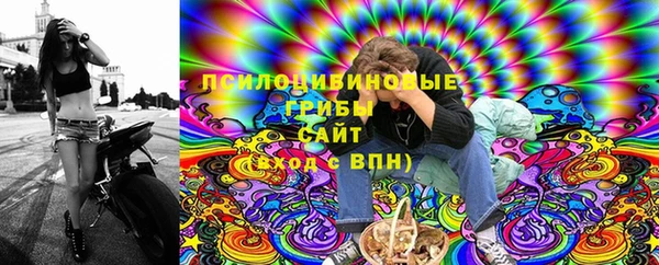 марки nbome Арсеньев
