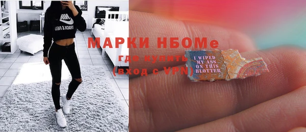 марки nbome Арсеньев