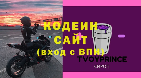марки nbome Арсеньев