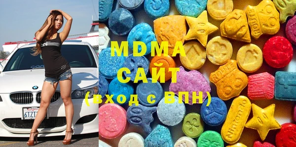 СК Армянск