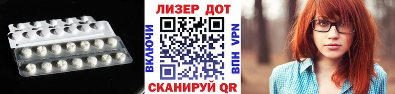 ЛСД экстази кислота  где продают   ОМГ ОМГ ССЫЛКА  Нарткала 