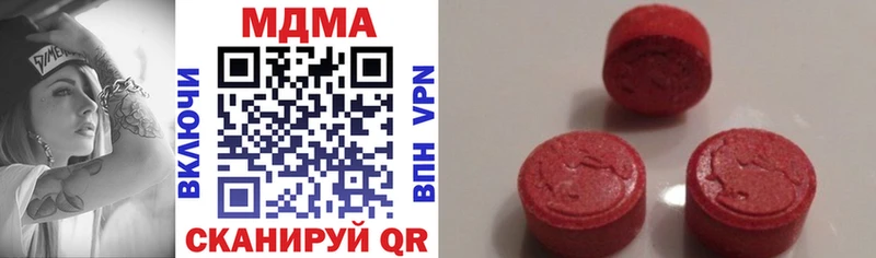 купить   Нарткала  МДМА Molly 
