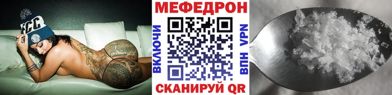 маркетплейс состав  где купить   Нарткала  МЕФ 4 MMC 