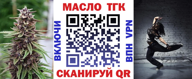 ТГК концентрат  Нарткала 