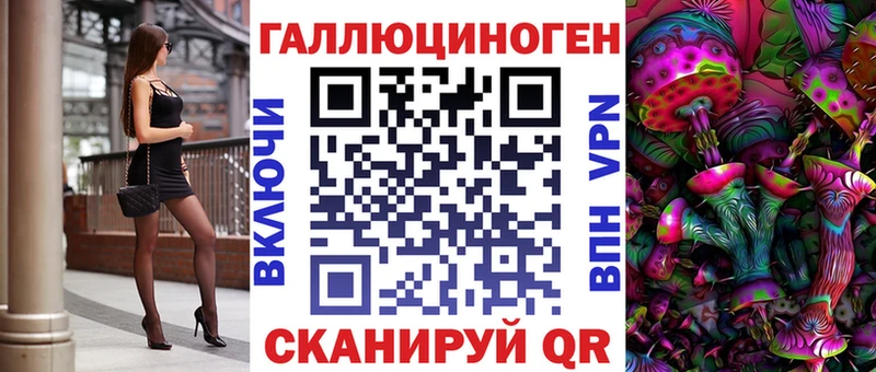 Галлюциногенные грибы Psilocybine cubensis  Нарткала 